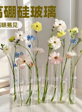 试管玻璃花瓶透明折叠网红ins