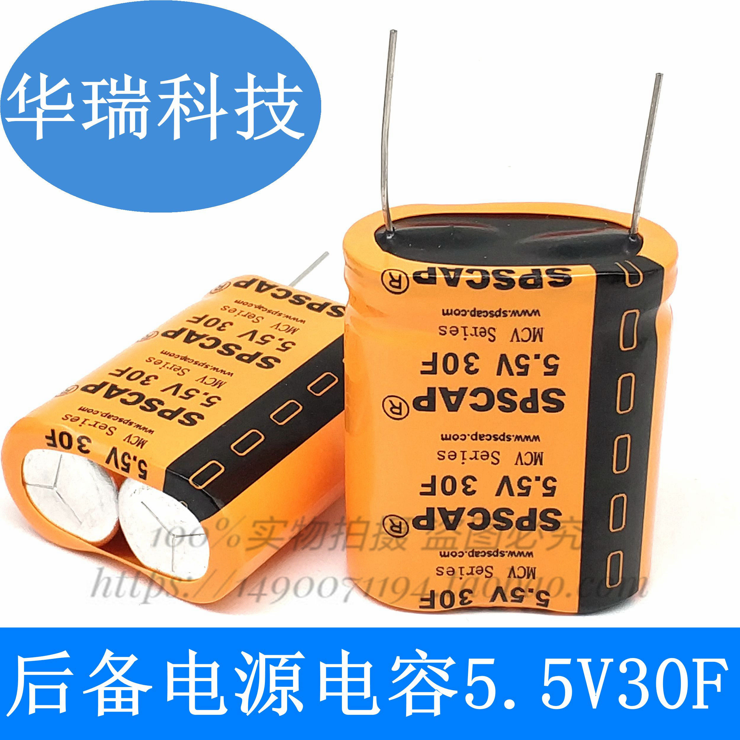 spscaep5.5v30fmcv0030c0