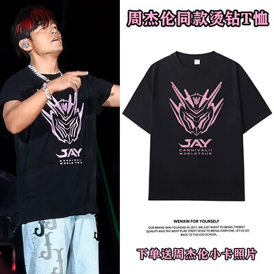 周杰伦嘉年华同款机甲短袖T恤