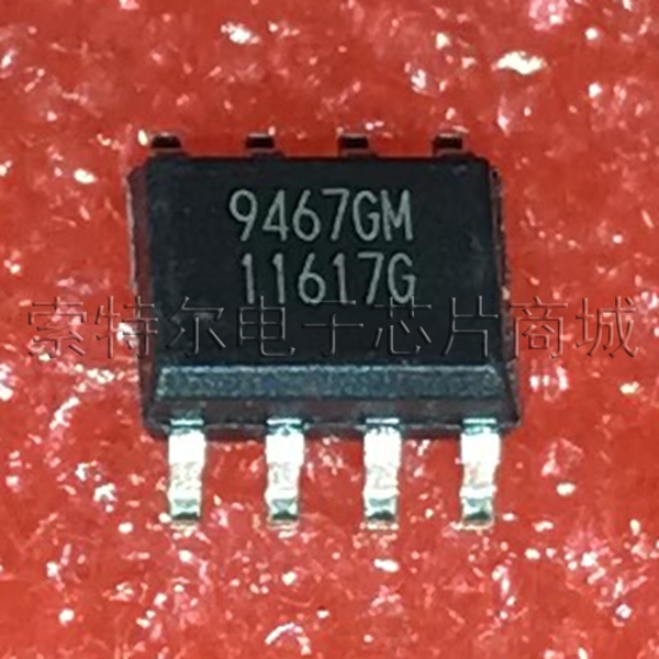 AP9467GM-HF APEC SOP8【索特尔电子芯片商城】原装可直拍