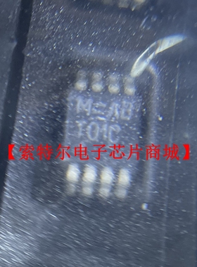 LM75CIMMX-3 MSOP8 丝印 TO1C【索特尔电子芯片商城】原装可直拍