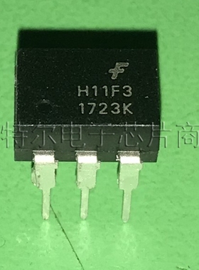 H11F3 DIP6 【索特尔电子芯片商城】原装可直拍