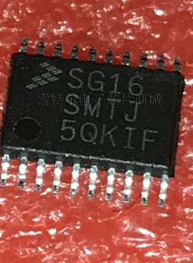 MC9S08SG16SMTJ SG16SMTJ FREESCALE汽车电脑板易损芯片