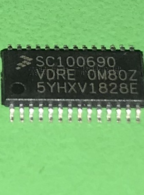 SC100690VDRE FREESCALE TSSOP28 18年 实体店现货可直拍