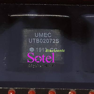 UTB02072S TG-UTB02072S UMEC SMD电感 原装可直拍