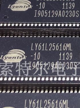 LY61L25616ML-10I LYONTEK TSOP【索特尔电子芯片】原装可直拍