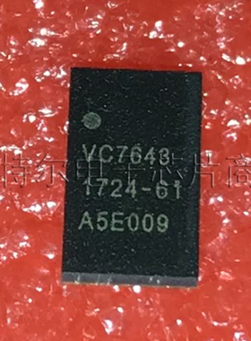 VC7643-61 VANCHIP QFN【索特尔电子芯片商城】原装可直拍