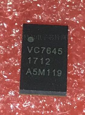 VC7645 VANCHIP QFN【索特尔电子芯片商城】原装可直拍