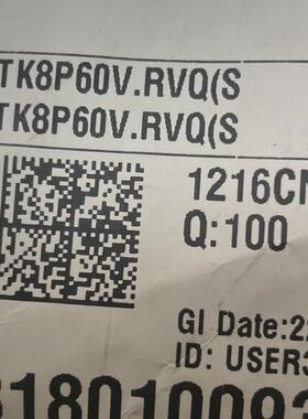 TK8P60V.RVQ TO-252【索特尔电子芯片商城】全新可直拍