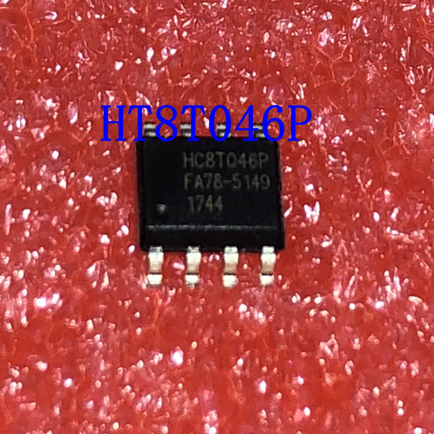 HC8T046P SOP8 华诚 无线充电 触摸芯片IC 需要自已编程IC 可直拍