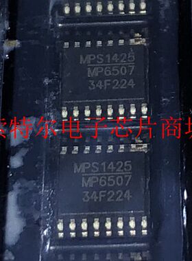 MP6507GF-Z【索特尔电子芯片商城】原装可直拍