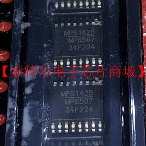 MP6507GF-Z【索特尔电子芯片商城】原装可直拍
