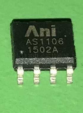 AS1106EBT ANI SOP8 【索特尔电子芯片商城】原装可直拍