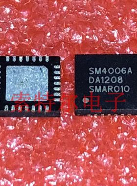 SM4006A SECOCS QFN28 【索特尔电子芯片商城】原装可直拍