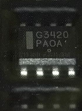NCP3420DR2G ON SOP8丝印PAOA【索特尔电子芯片商城】原装可直拍