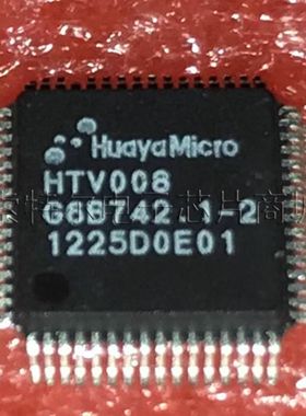 HTV008 HuayaMicro TQFP【索特尔电子芯片商城】原装可直拍