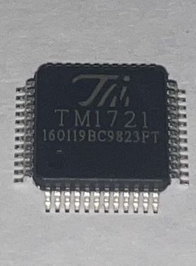 TM1721【索特尔电子芯片商城】全新可直拍