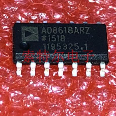 AD8618ARZ ADI SOP8 【索特尔电子芯片商城】原装可直拍