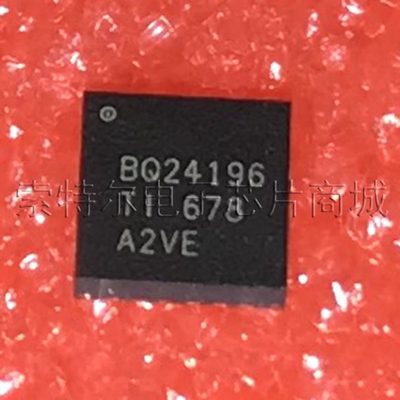 BQ24196RGER TI QFN【索特尔电子芯片商城】原装可直拍