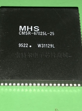 CMSR-67025L-25 MHS PLCC84【索特尔电子芯片商城】原装可直拍