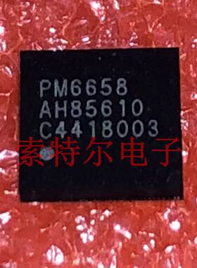 PM6658 QUALCOMM BGA 【索特尔电子芯片商城】原装可直拍