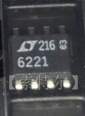LT6221CS8 LINEAR SOP8【索特尔电子芯片商城】原装可直拍
