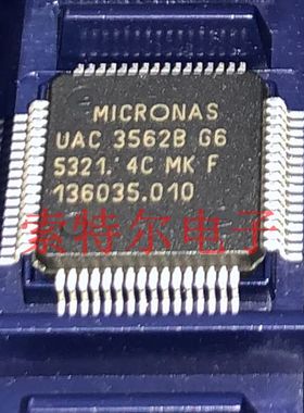 UAC3562B-QI-G6 MICRONAS QFP 【索特尔电子芯片商城】原装可直拍