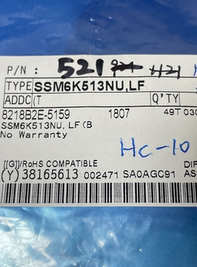 SSM6K513NU,LF UDFNB【索特尔电子芯片商城】原装可直拍