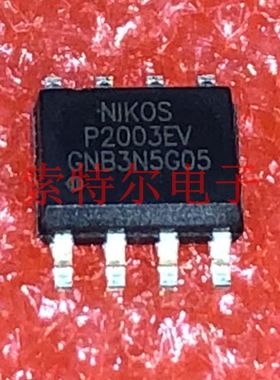 P2003EV NIDOS SOP8 【索特尔电子芯片商城】原装可直拍