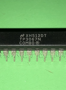 TP3067N NSC DIP【索特尔电子芯片商城】原装可直拍