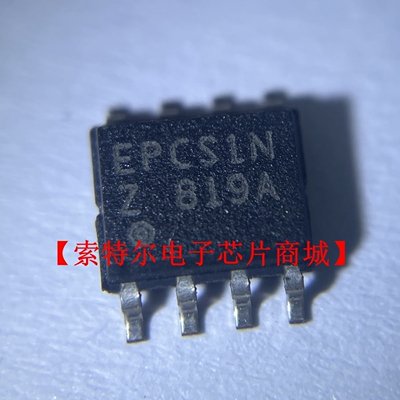 EPCS4SI8N SOP8丝印EPCS4N【索特尔电子芯片商城】原装可直拍