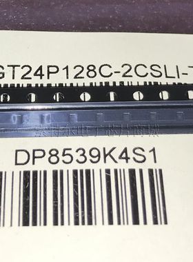 GT24P128C-2CSLI-TR Giantec WLCSP原装可直拍