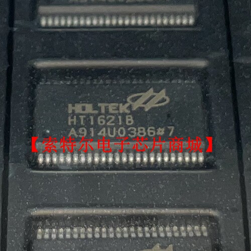 HT1621B【索特尔电子芯片商城】原装可直拍