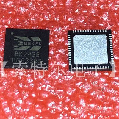 BK2433KB BEKEN QFN56 【索特尔电子芯片商城】原装可直拍