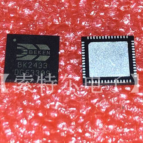 BK2433KB BEKEN QFN56 【索特尔电子芯片商城】原装可直拍