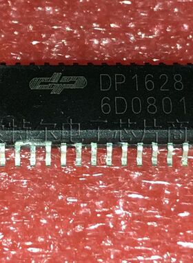 DP1628 DP SOP28【索特尔电子芯片商城】原装可直拍