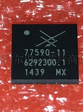 SKY77590-11 SKYWORKS QFN 【索特尔电子芯片商城】原装可直拍