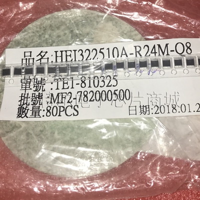 HEI322510A-R24M-Q8 CHILISIN【索特尔电子芯片商城】原装可直拍