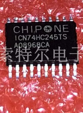 ICN74HC245TS Chipone TSSOP20  原装可直拍