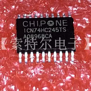 ICN74HC245TS Chipone TSSOP20 原装可直拍