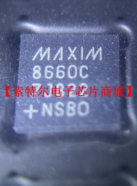 MAX8660ETL TPFN40【索特尔电子芯片商城】原装可直拍