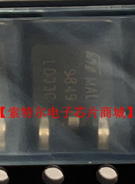 LD1117DT33C TO-252【索特尔电子芯片商城】原装可直拍
