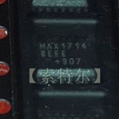 MAX1714BEEE MAXIM SSOP16 原装可直拍