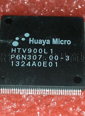 HTV900L1 HuayaMicro TQFP【索特尔电子芯片商城】原装可直拍