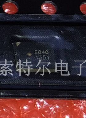 MSM381A3729H3-C MEMSENSIN SMD 【索特尔电子商城】原装可直拍