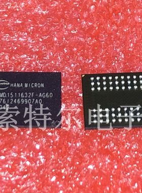 HMMD1511632F-AG60 MICRON BGA【索特尔电子芯片商城】原装可直拍