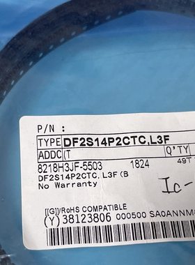 DF2S14P2CTC,L3F SOD963场效应管全新原装现货可直拍