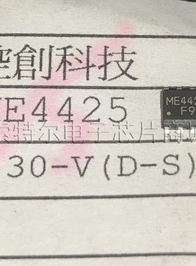 ME4425 Matsuki SOP8【索特尔电子芯片商城】原装可直拍