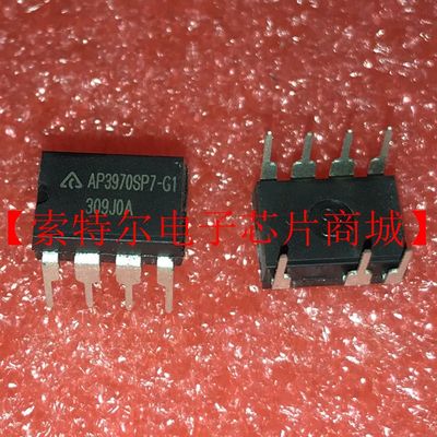 AP3970SP7-G1 DIODES DIP7【索特尔电子芯片商城】原装可直拍