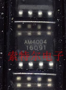 AMS4004SA AXELITE SOP8 【索特尔电子芯片商城】原装可直拍